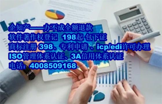 西藏<a href='https://www.nbetk.com/'>ISO管理体系认证</a>办理流程与费用解析