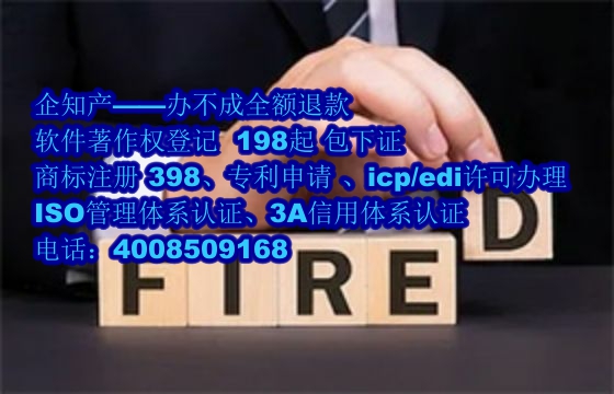 上海地区科技小型企业<a href='https://www.nbetk.com/'>软件著作权申请</a>解析及申请流程指南