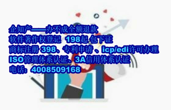 酒泉<a href='https://www.nbetk.com/'>ISO管理体系认证</a>办理流程与费用解析