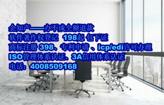 江西软著专业服务与优势解析