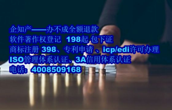 河南软著查询及官方网站指南