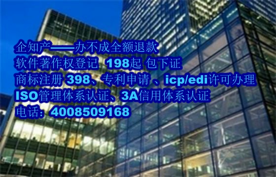 温州<a href='https://www.nbetk.com/'>ISO管理体系认证</a>的实际效益及办理流程解析