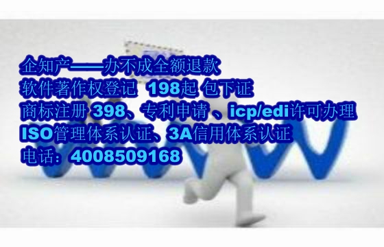安徽软件著作权价值与专利区别解析及企业优势概览