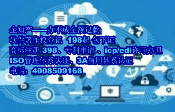 江苏AAA信用认证详解：效用与办理流程