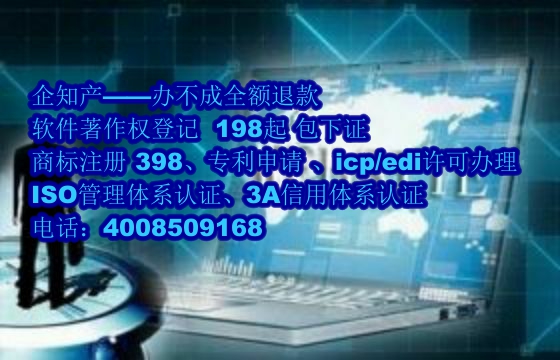 云南<a href='https://www.nbetk.com/'>软件著作权登记</a>材料及流程解析