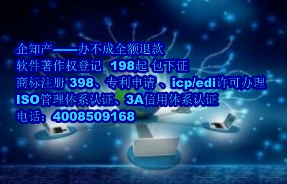 上海<a href='https://www.nbetk.com/'>ISO管理体系认证</a>效用及办理流程解析