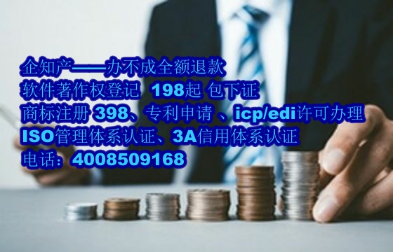 嘉兴地区高企认定中的<a href='https://www.nbetk.com/'>软件著作权申请</a>指南及公司优势解析
