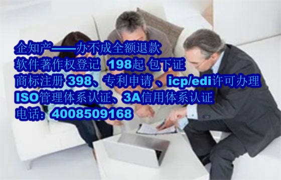 青海<a href='https://www.nbetk.com/'>ISO管理体系认证</a>办理流程与费用详解
