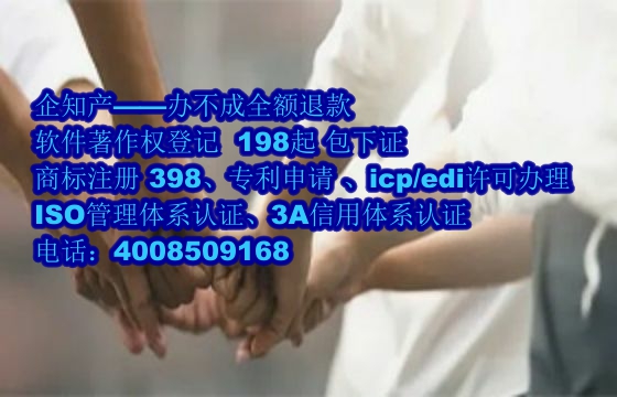 河北软著的价值与用途及其与专利的区别