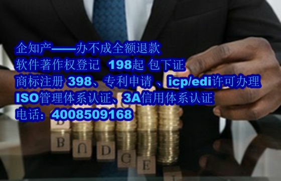 贵州地区<a href='https://www.nbetk.com/'>软件著作权申请</a>的作用与价值解析