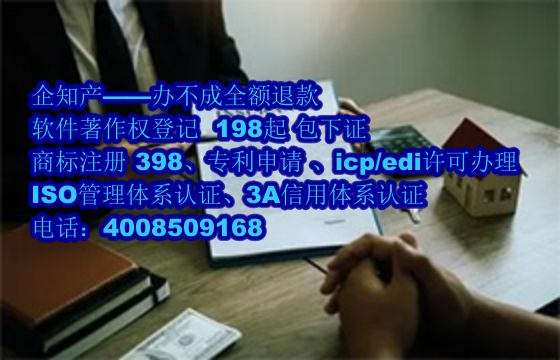 新乡软著代办公司的优势分析