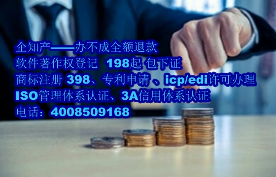 云南地区<a href='https://www.nbetk.com/'>软件著作权申请</a>的作用与价值解析