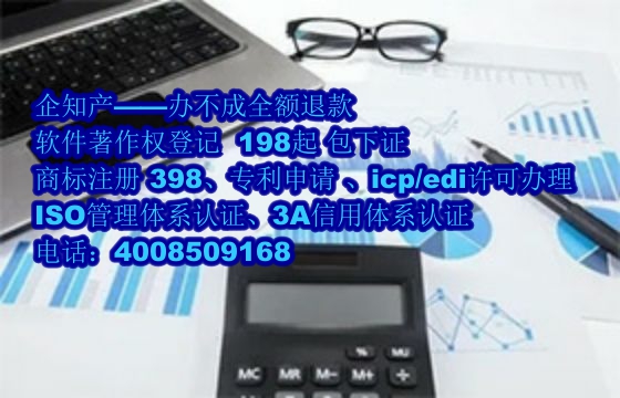 洛阳公司软著全包服务：专业可靠性与优势解析