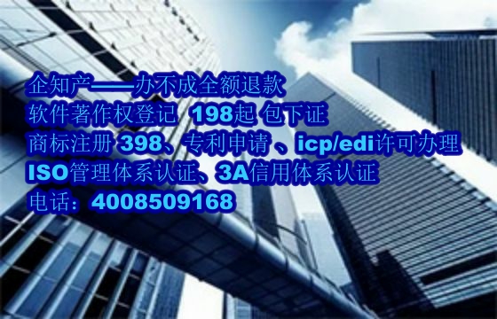 泰安软著的重要性及应用 与专利的区别