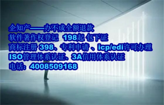 广西<a href='https://www.nbetk.com/'>ISO管理体系认证</a>作用及办理流程解析