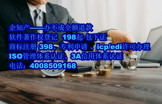哈尔滨<a href='https://www.nbetk.com/'>ISO管理体系认证</a>办理流程及费用解析