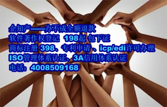 河北地区<a href='https://www.nbetk.com/'>软件著作权申请</a>的作用解析