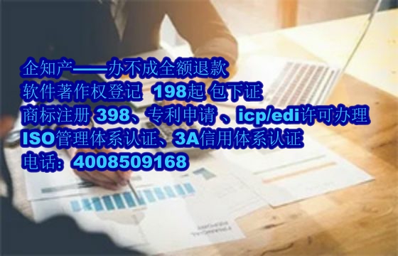 四川软件著作权的重要性及其与专利的区别解析