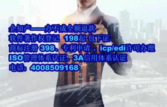 广安软著代办公司的优势解析