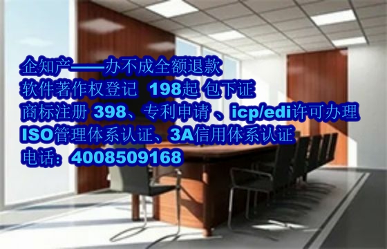 怀化地区科技小型企业<a href='https://www.nbetk.com/'>软件著作权申请</a>指南及数量要求