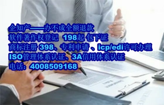 湖北软著查询服务及官方网站介绍