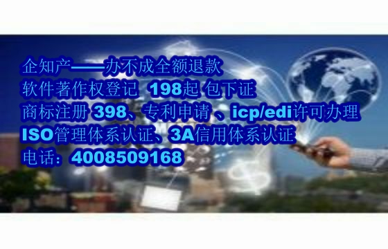 陇南<a href='https://www.nbetk.com/'>ISO管理体系认证</a>详解：效用与办理流程