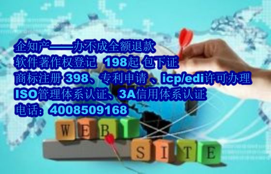 新疆软件著作权保护与登记实务——公司专业服务解析