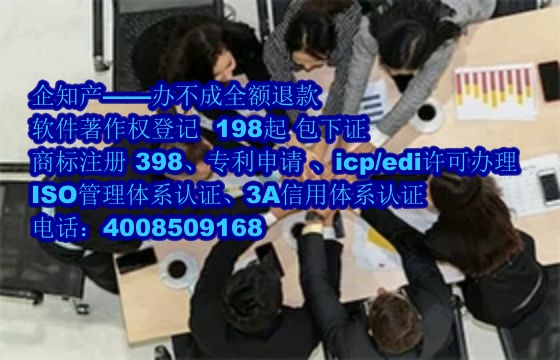 西藏地区专精特新企业申请软件著作权指南及数量要求