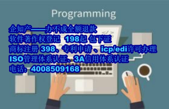 天门AAA信用认证办理流程与费用详解
