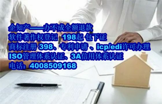 山东地区专精特新企业<a href='https://www.nbetk.com/'>软件著作权申请</a>指南及数量要求