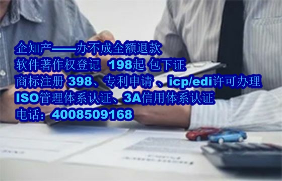 邵阳AAA信用认证办理流程及费用详解