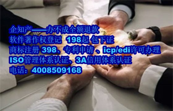 山西AAA信用认证详解及办理流程——以XXX公司服务为视角