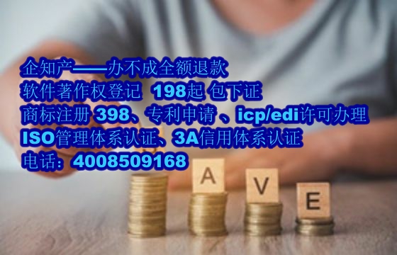 吴忠地区科技小型企业<a href='https://www.nbetk.com/'>软件著作权申请</a>指南及数量要求