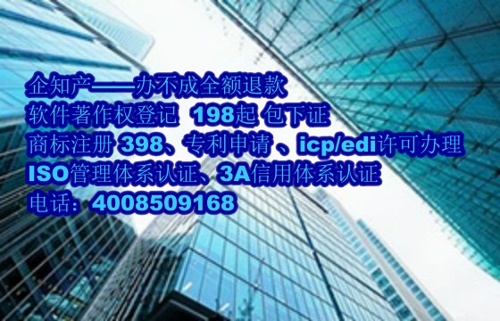 荆州地区科技小型企业<a href='https://www.nbetk.com/'>软件著作权申请</a>详解及我司优势