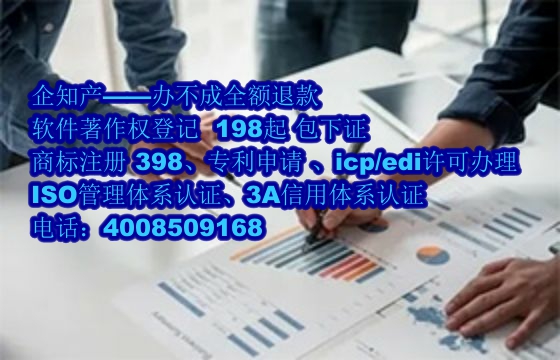 江苏公司软著全包服务：专业可靠的下证流程解析