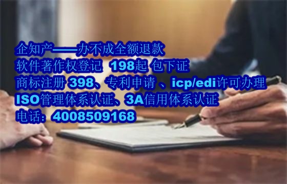 吉林软著证书代办服务详解及费用指南