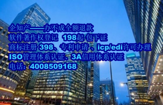 泰安软著代办公司的优势解析