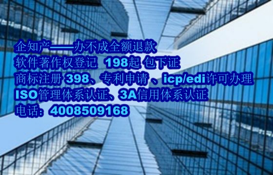 陕西<a href='https://www.nbetk.com/'>软件著作权申请</a>流程及费用解析