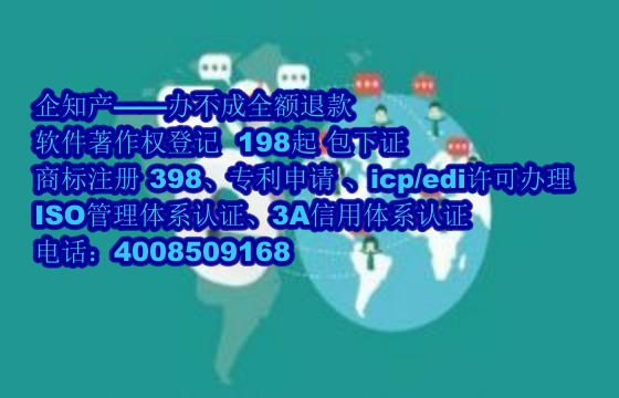 济南<a href='https://www.nbetk.com/'>ISO管理体系认证</a>办理流程与费用详解