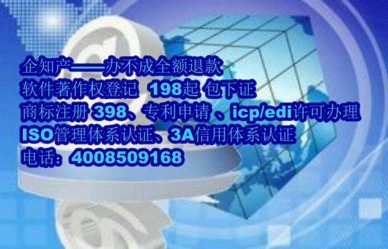 德州软著代办公司的优势解析