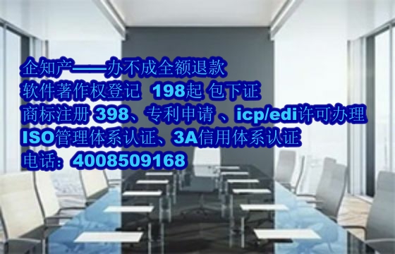 泰安<a href='https://www.nbetk.com/'>ISO管理体系认证</a>的重要性及办理流程