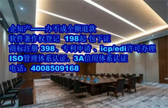 四川地区软件著作权维权流程解析及我司优势展现