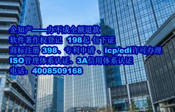 贵州<a href='https://www.nbetk.com/'>软件著作权申请</a>及登记全面指南——专业助您护航知识产权