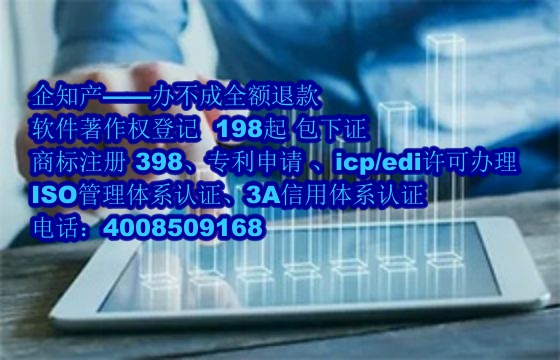 海南软著代办公司的优势解析