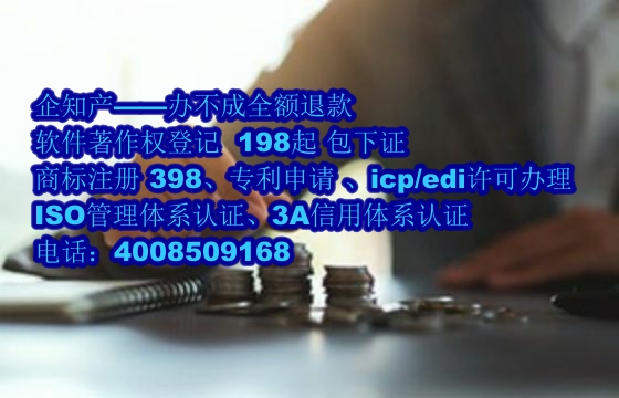 安徽地区申请高企所需软件著作权及申请流程解析