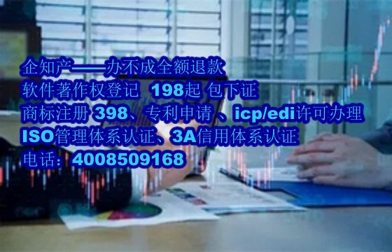 青海地区<a href='https://www.nbetk.com/'>软件著作权申请</a>的作用与价值解析