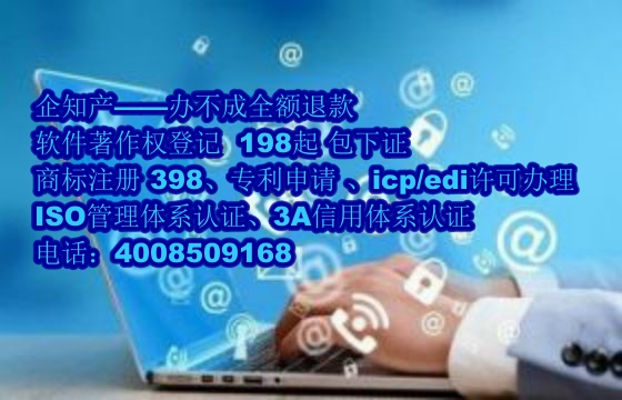 河北软件著作权价值与专利区别解析