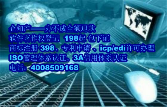 新疆<a href='https://www.nbetk.com/'>软件著作权登记</a>全解析及所需材料指南