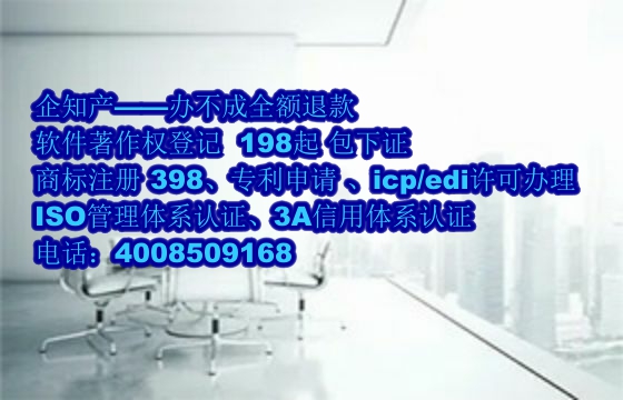 陕西软件著作权的重要性及其与专利的区别解析