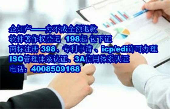 山西地区软件著作权维权流程解析及我司优势展现